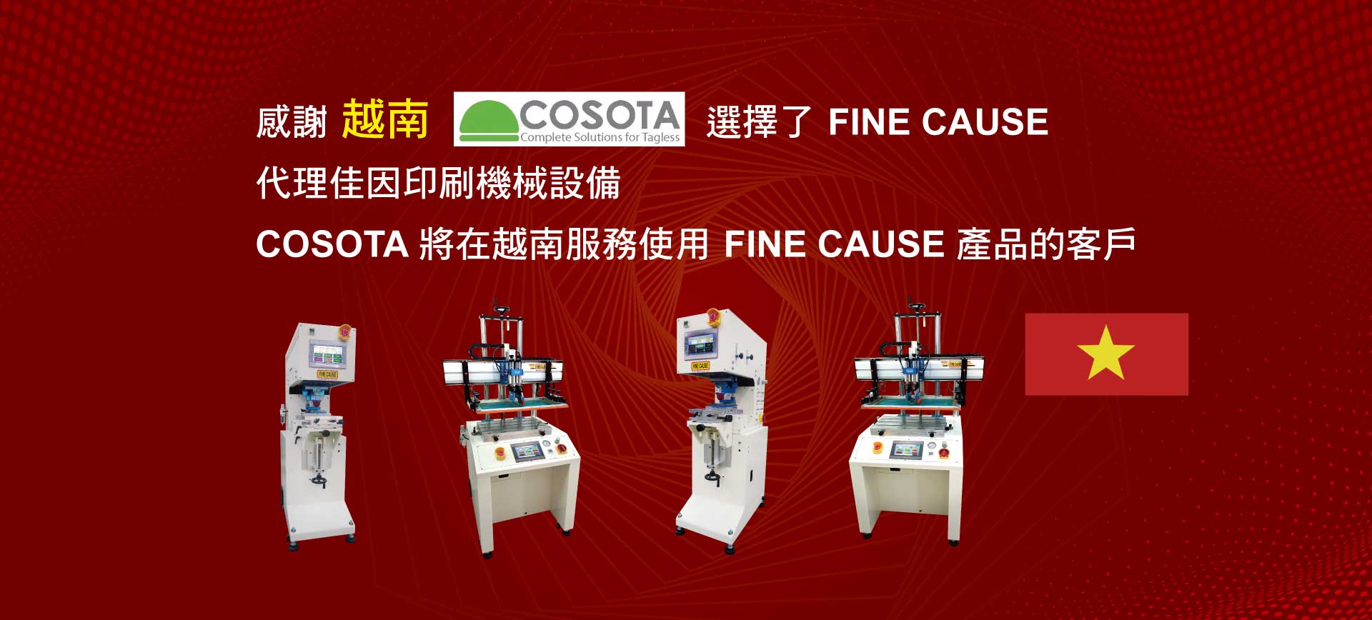 FINECAUSE在越南由COSOTA代理服務~