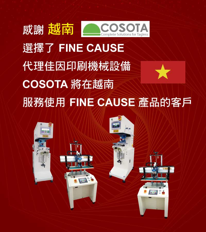FINECAUSE在越南由COSOTA代理服務~