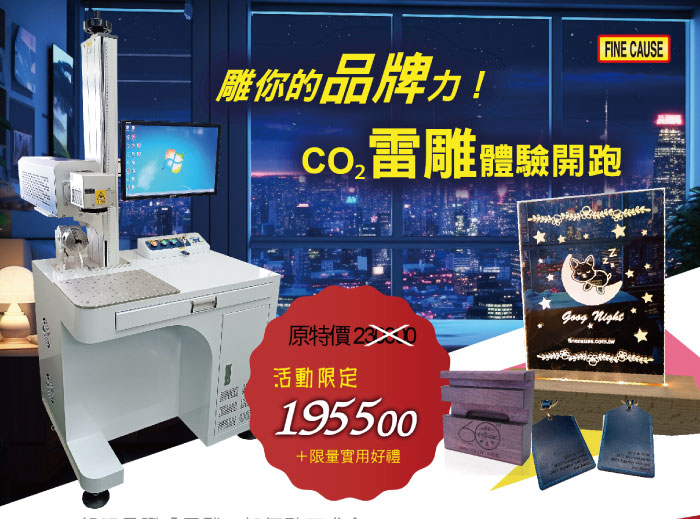 CO2-700X.jpg (109 KB)