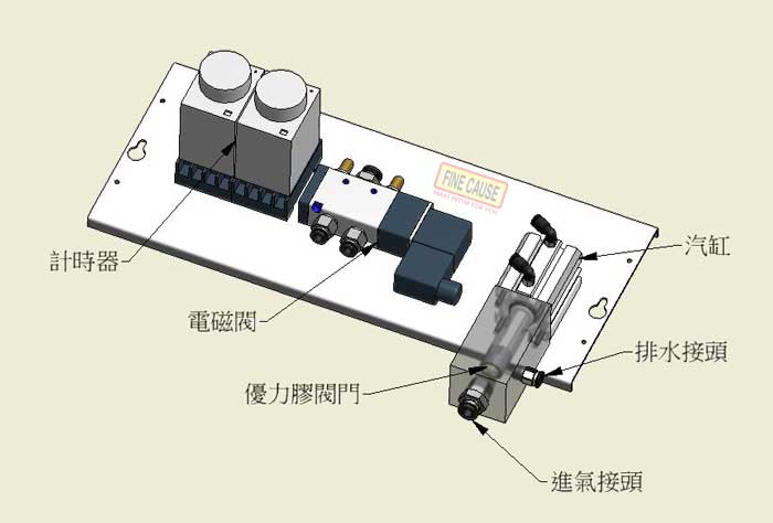 空壓機自動排水裝置