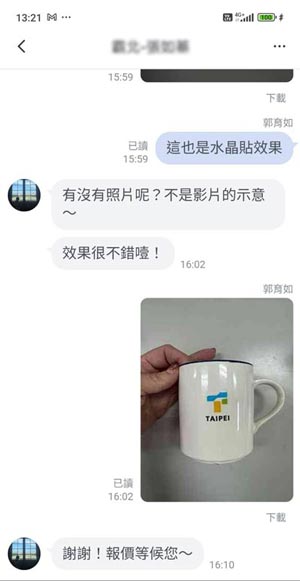 噴印02.jpg (18 KB)