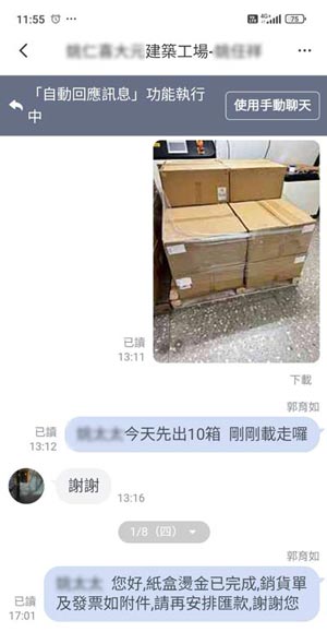 燙金02.jpg (25 KB)