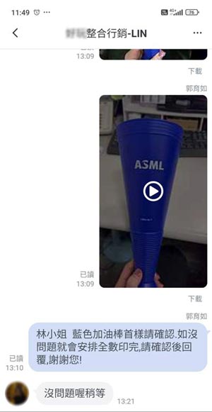 網印-01.jpg (20 KB)