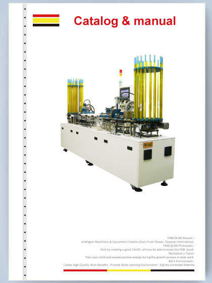 FC-140A1 全自動單色墨杯式移印機