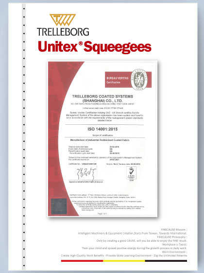 ISO-14001-2015 工業橡膠塗覆佈製造認證書
