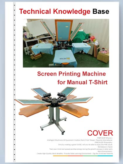 手動四色網印機(T恤印刷機)組裝/印刷教學