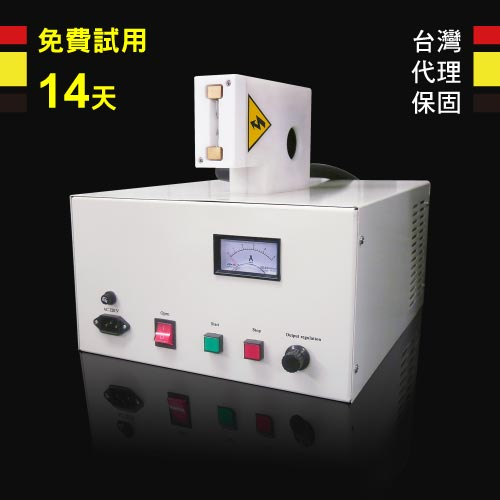 電暈處理機