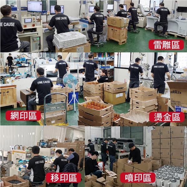 佳因印刷代工種類