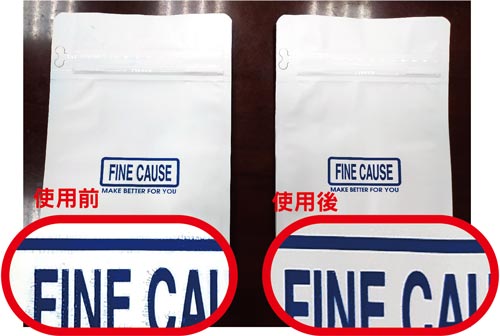恆溫移印機可以防拉絲