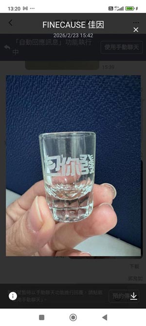 Laser Engraving Precision Requirement Discussion