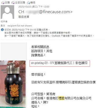 Industrial UV Inkjet Sample Confirmation