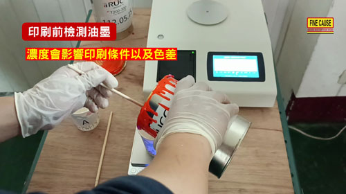 Reflection Densitometer Controlling Ink Density