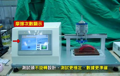Ink Rub Tester Evaluating Adhesion Quality
