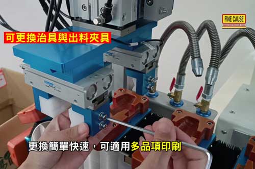 自動夾取出料手臂:自動夾取出料