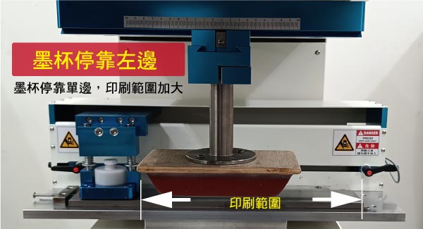 FC-261 291CNC 橫刮式單色墨杯移印機