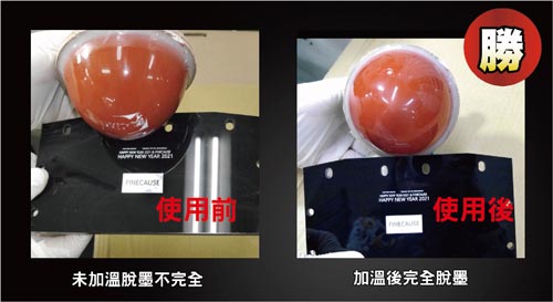 移印機加裝恆溫印刷系統後,可以控制鋼板溫度