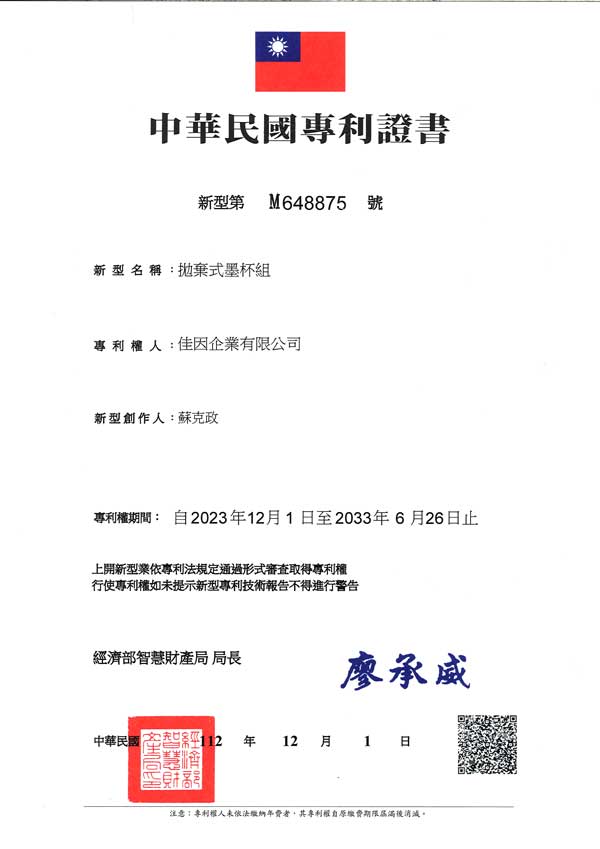 Pad Printing Machine Disposable Ink Cup Set