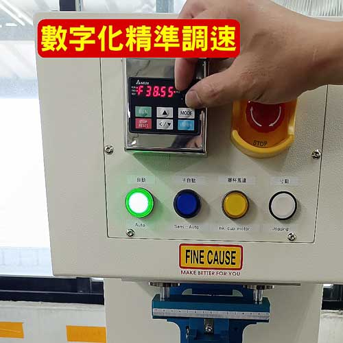 桌上型電動移印機(凸輪連動型)-第2代