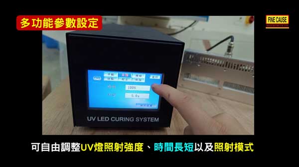 UV機/手持式UV機/UV固化燈