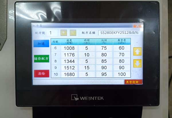 攪拌機配方記憶功能.jpg (22 KB)