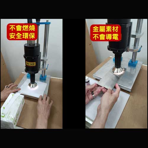 電漿機不會燃燒、不會導電，非常安全