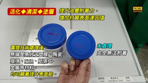 電漿處理機(三軸平台式) F1Z-1000FMPT-XYZ