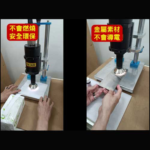 電漿機不會燃燒、不會導電，非常安全