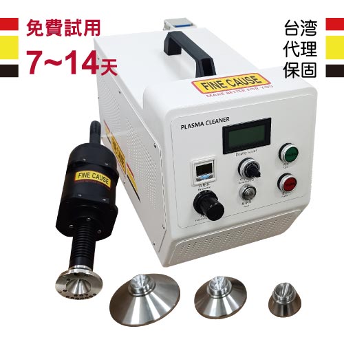 電漿處理機(三軸平台式)-F1Z-1000FMPT-XYZ