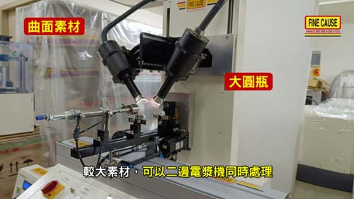雙邊電漿機主機架