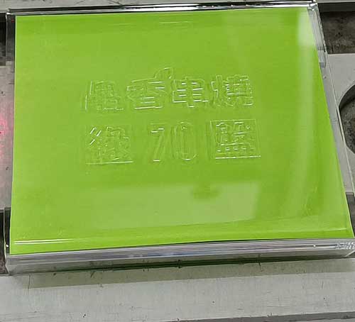 CO2雷雕代工-壓克力雷雕燈座