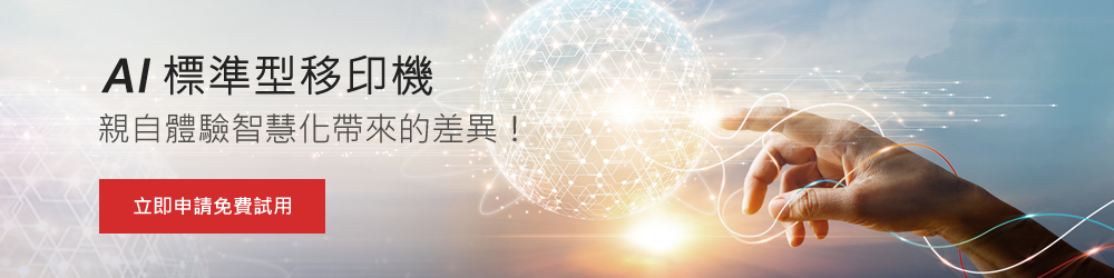 聯絡我們