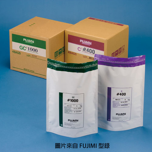 FUJIMI Green Silicon Carbide