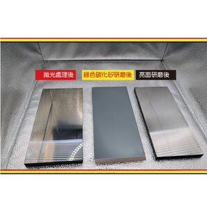 移印鋼板研磨代工