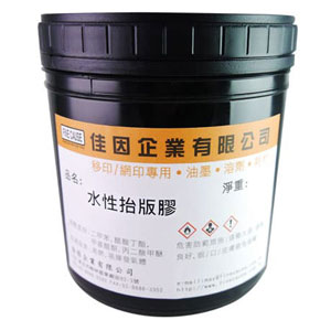 水性抬版膠