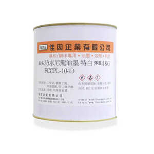 Waterproof Nylon Printing Inks