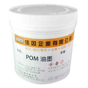 POM Printing Inks