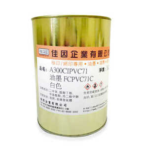 PVC printing ink