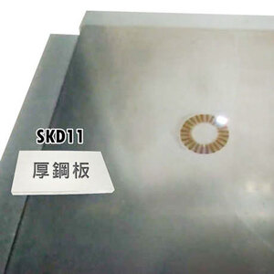 雷射雕刻skd11 鋼板-金屬雷雕 雷雕代工